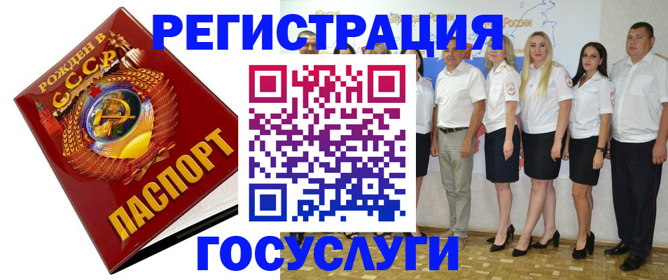 найти адрес прописки в Чапаевске